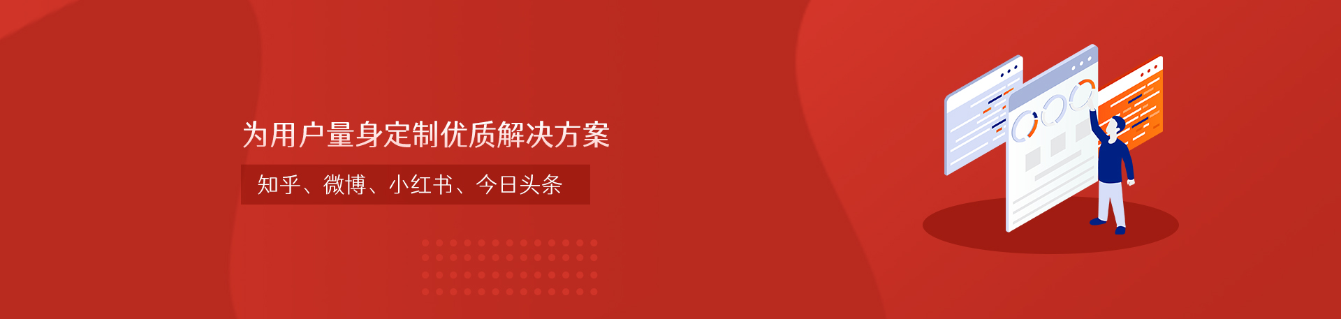 公关公司,舆情优化,公关传播,整合营销,舆情处理,品塑共赢,品塑共赢网络科技有限公司